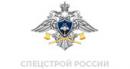 Спецстрой России