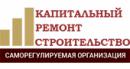 Капитальный Ремонт Строительства Капитальный Ремонт Строительства